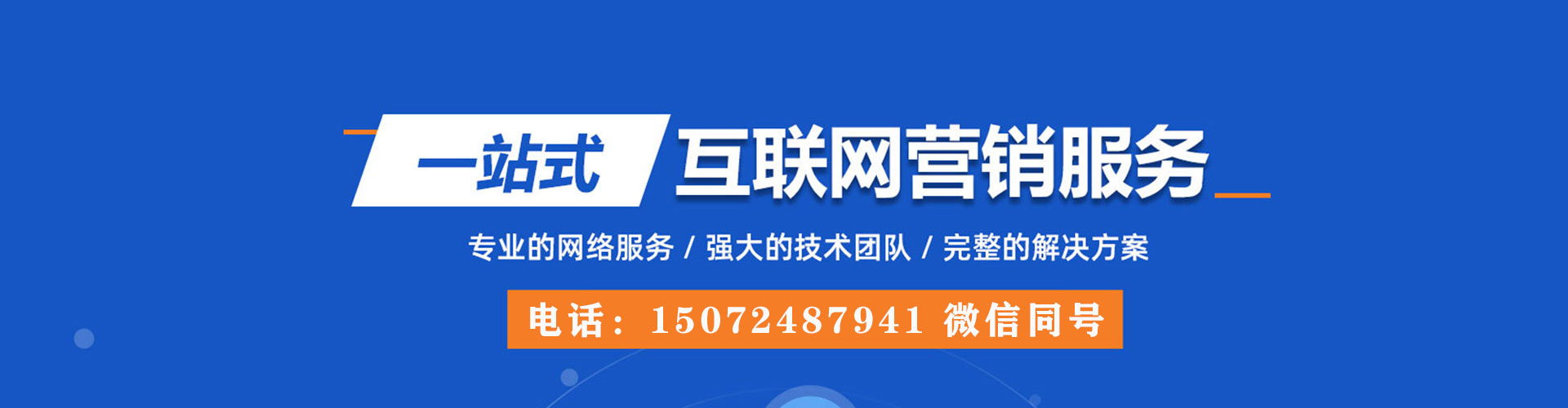 乌尔禾信息流投放