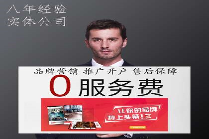 百度推广返点政策下的营销创新案例